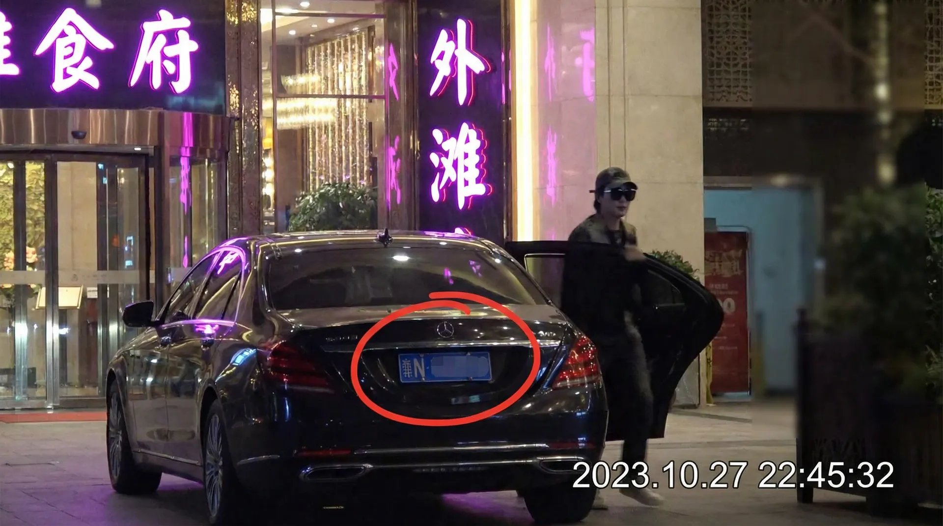 小马拉大车 - 小马拉大车官网 | 精彩视频合集 | 高清免费在线播放 - 豪车餐厅外被拍